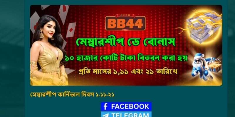 Bet করার আগে যেসব লক্ষণ পরীক্ষা করা উচিত
