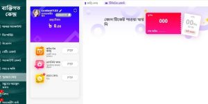 BB44 কি প্রতারণা করে - বাস্তব লক্ষণের মাধ্যমে একটি দৃষ্টিভঙ্গি