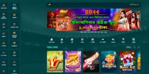 BB44 পর্যালোচনা - বেটিং অভিজ্ঞতা সম্পর্কে সামগ্রিক দৃষ্টিভঙ্গি