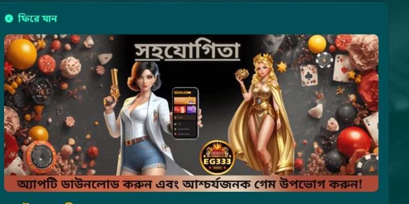 নতুন সদস্যদের জন্য বোনাস - প্ল্যাটফর্মে রেজিস্ট্রেশনের সুবিধা