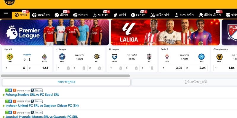 Lucky Sports স্পোর্টস লবির পরিচিতি