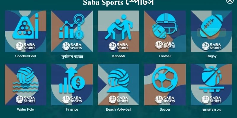 saba sports অডস স্পোর্টসের বিকল্প প্রসারিত করে