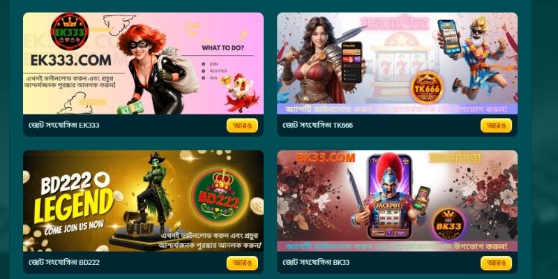 প্রতিটি অফিসিয়াল চ্যানেল থেকে উপহার কোড নেওয়ার পদ্ধতি