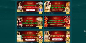 CODE উপহার - সঠিকভাবে বোনাস কোড গ্রহণের নির্দেশিকা