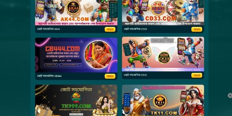 VIP বোনাস - প্রতিটি Level অনুযায়ী সদস্যদের বিশেষ সুবিধা