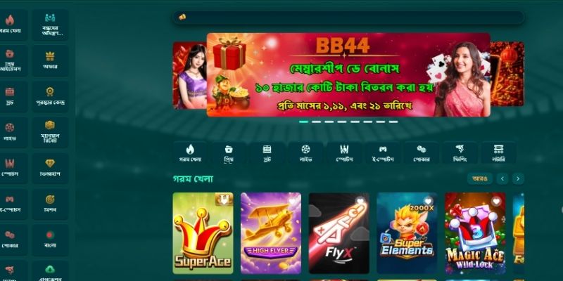 সিদ্ধান্ত নেওয়ার আগে সংবাদ নিশ্চিত করার পদ্ধতি